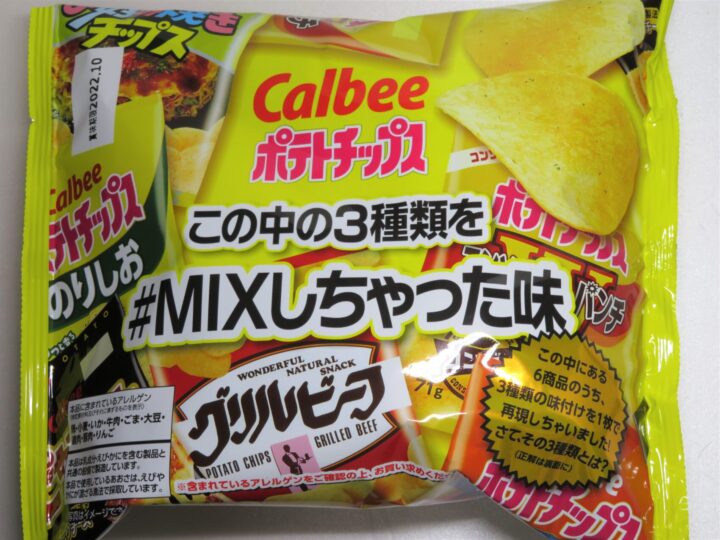 大調査 ローソン限定のカルビー新作スナック ポテトチップス この中の3種類を Mixしちゃった味 に挑戦 袋のパッケージに映っている6種類のポテトチップスの内の3種類をmixさせたユニーク溢れる22年4月26日発売の新商品 ぽんきちのおしえ